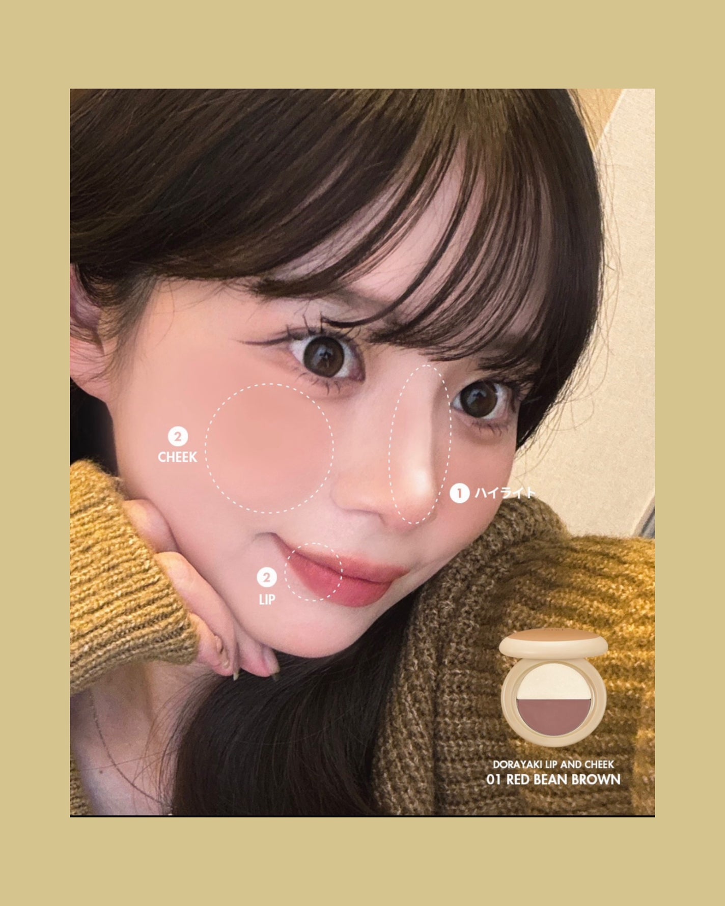 どら焼きリップ&チーク/&nd by rom&nd/マルチパレットを使ったクチコミ(4枚目)