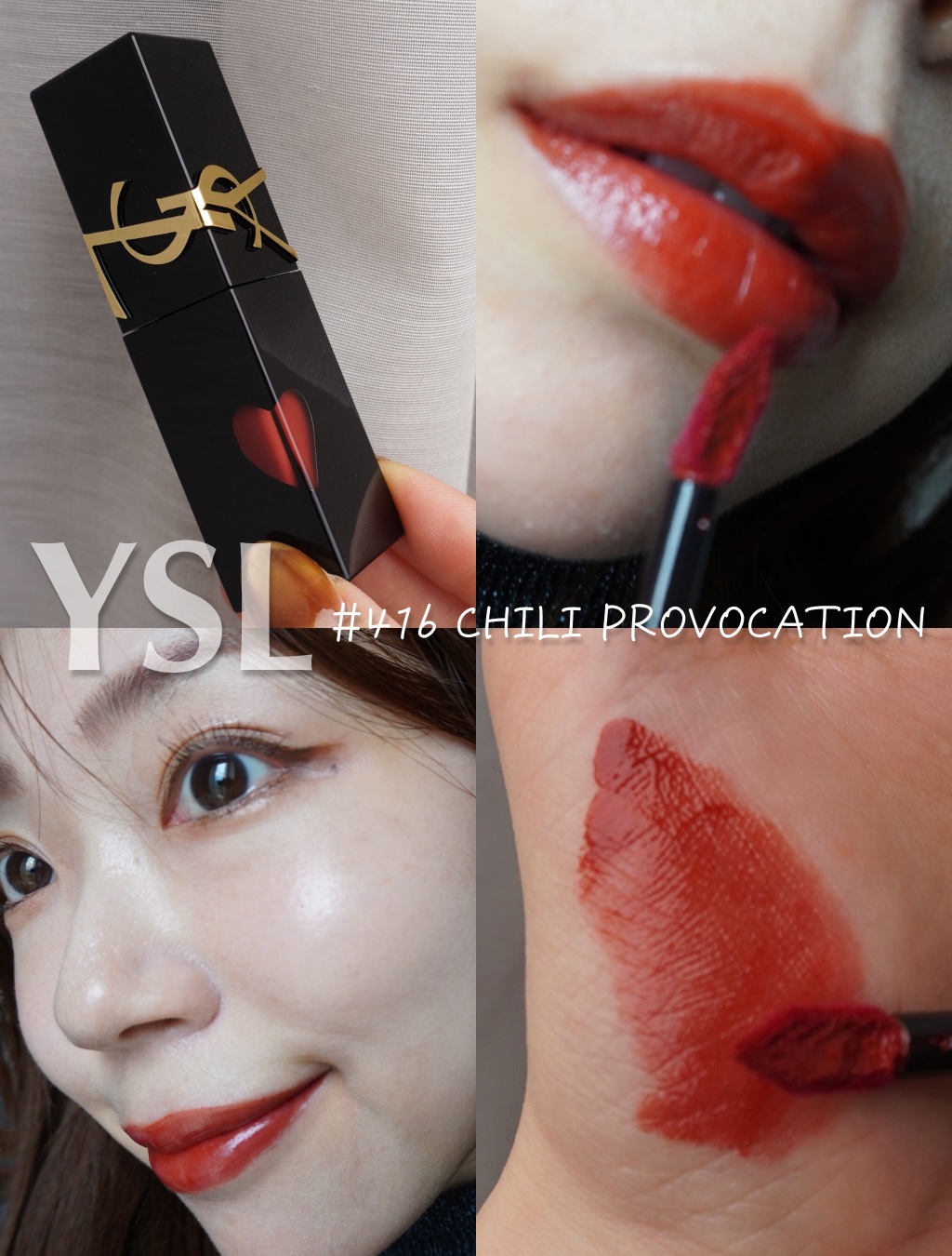 YSL ザ インクス ヴィニルクリーム 416 チリ プロヴォケーション/YVES SAINT LAURENT BEAUTE/口紅を使ったクチコミ（1枚目）