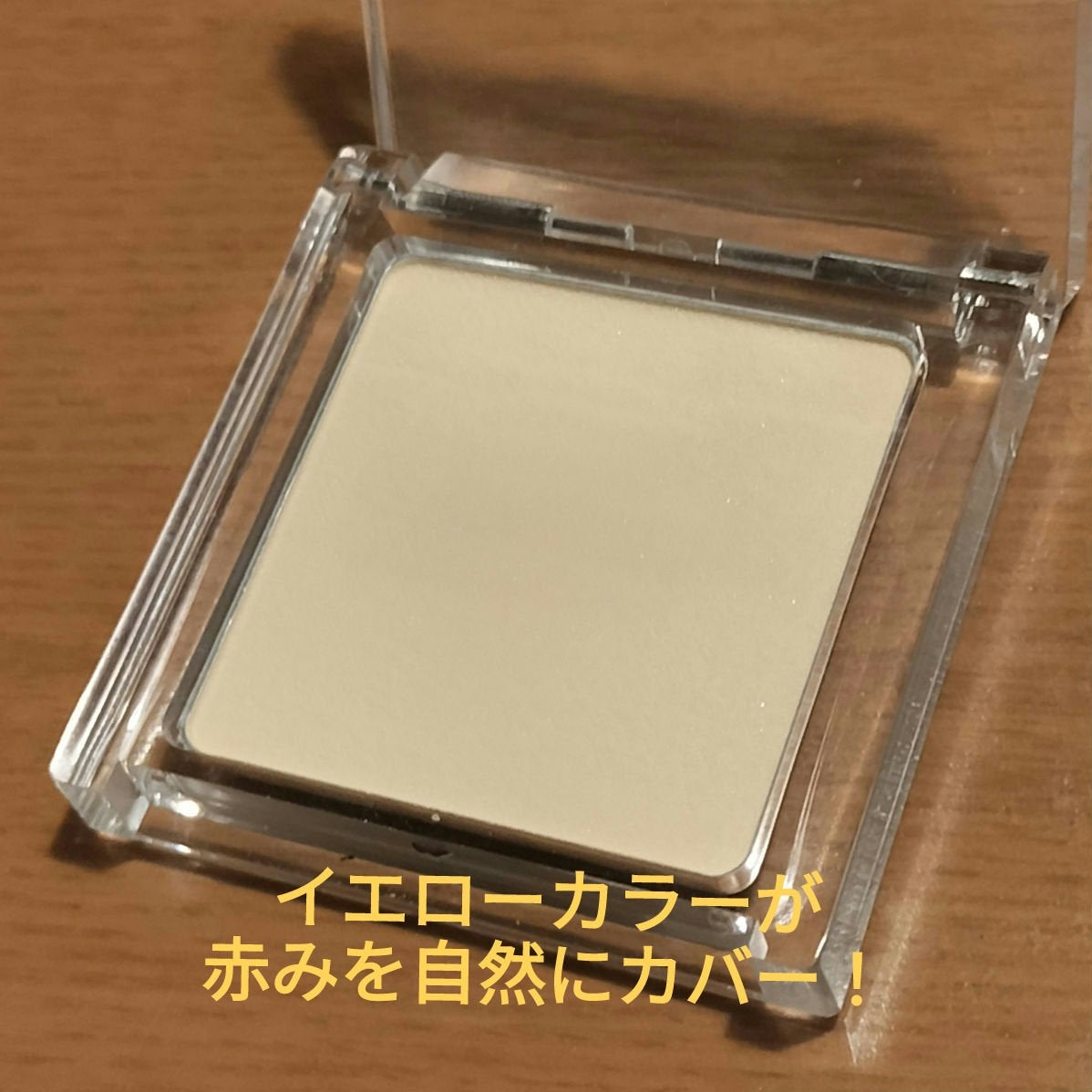 スポットメンテパウダー/muice/プレストパウダーを使ったクチコミ(2枚目)