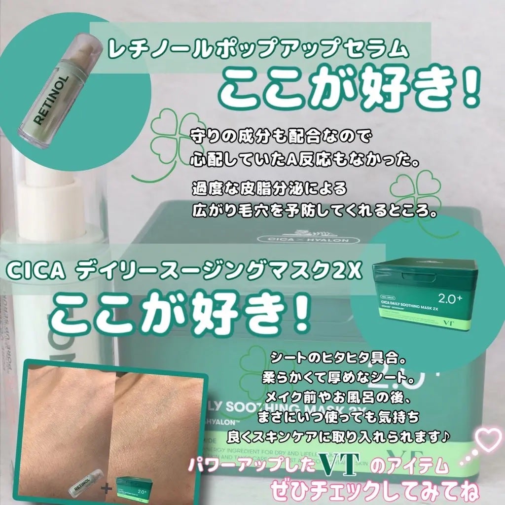 åãã on LIPS ã#PRð¿VTã¢ããã°ã¬ãŒãð¿VT(@vtcosmetics_j..ãïŒ4æç®ïŒ