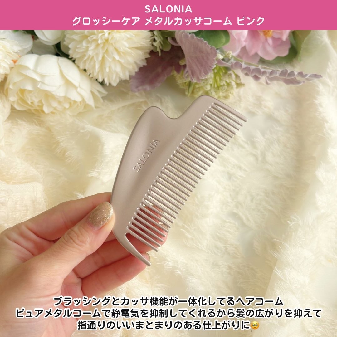 ディープダメージトリートメントEX/UNOVE/洗い流すヘアトリートメントを使ったクチコミ(2枚目)