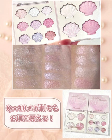 シャドウパレット/dasique/アイシャドウパレットを使ったクチコミ(6枚目)