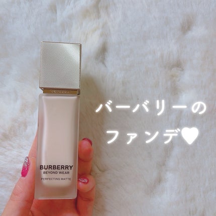 バーバリー ビヨンド ウェア パーフェクティング マット/Burberry Beauty/リキッドファンデーションを使ったクチコミ(1枚目)