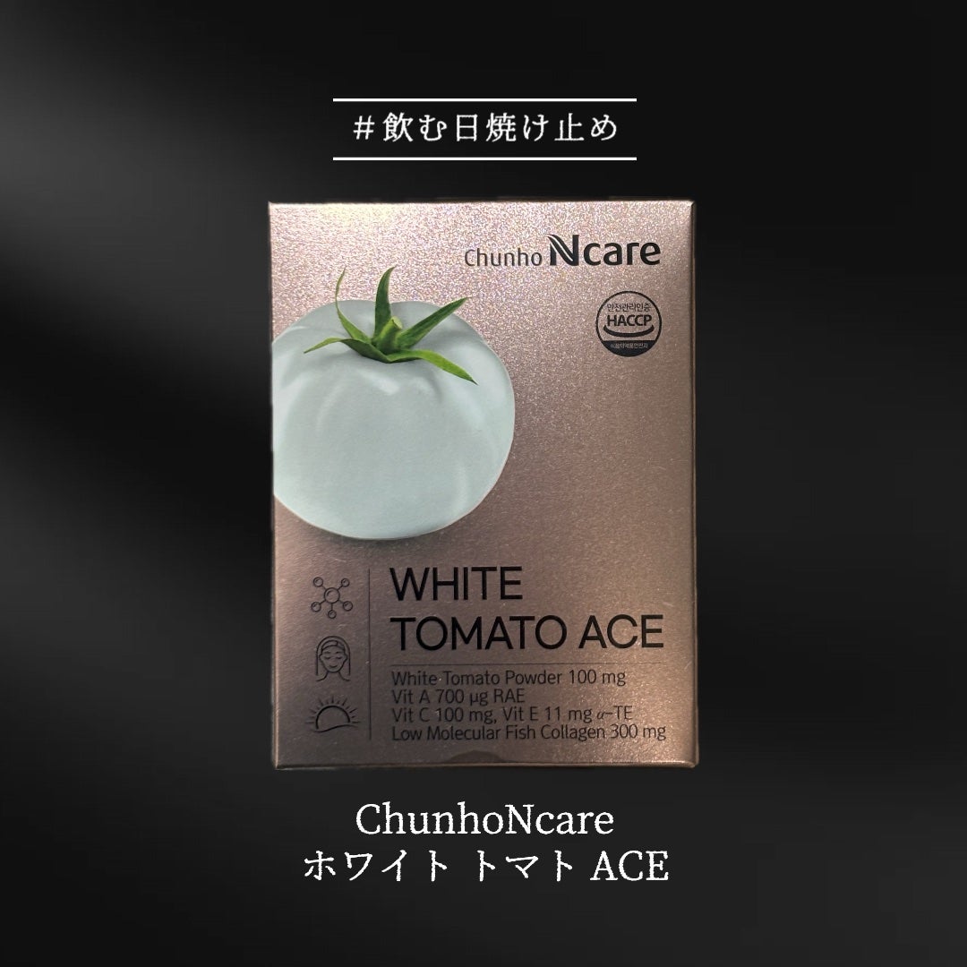 ホワイトトマト ACE 1box 30包/ChunhoNcare/美容サプリメントを使ったクチコミ(1枚目)