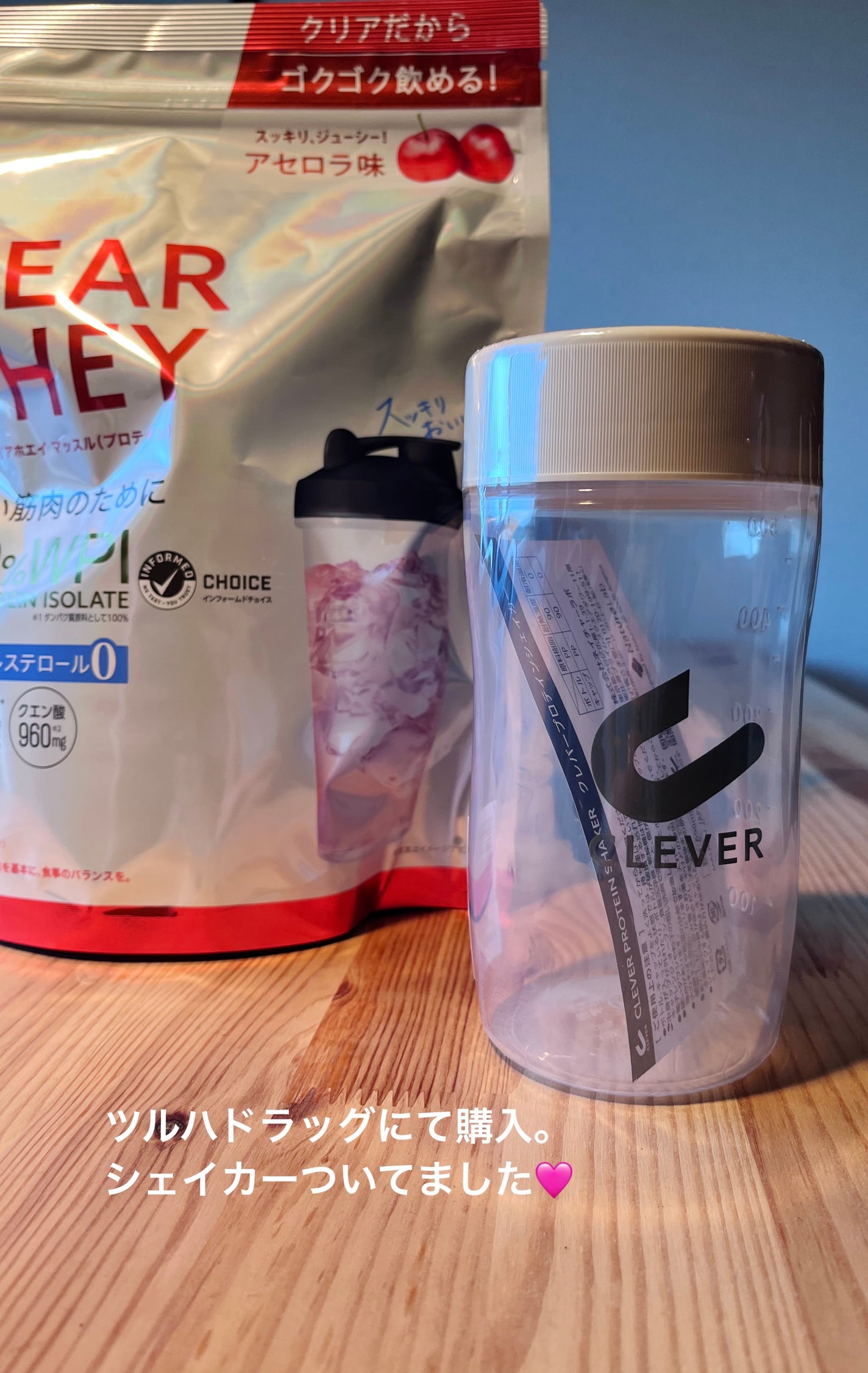 クリアプロテイン マッスル/クレバー/その他プロテインを使ったクチコミ(2枚目)