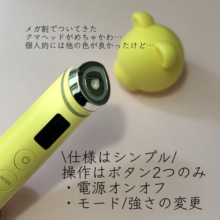 AGE-R ブースタープロ/MEDICUBE/美顔器・マッサージを使ったクチコミ(2枚目)