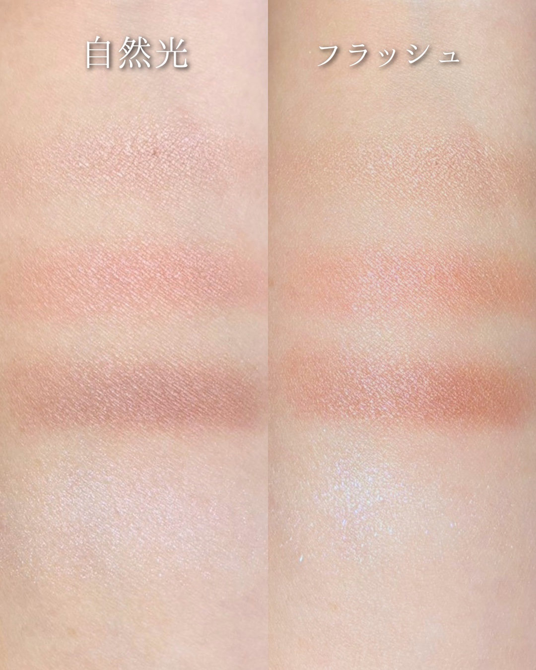 ケイト メロウブラウンアイズ/KATE/アイシャドウパレットを使ったクチコミ（2枚目）