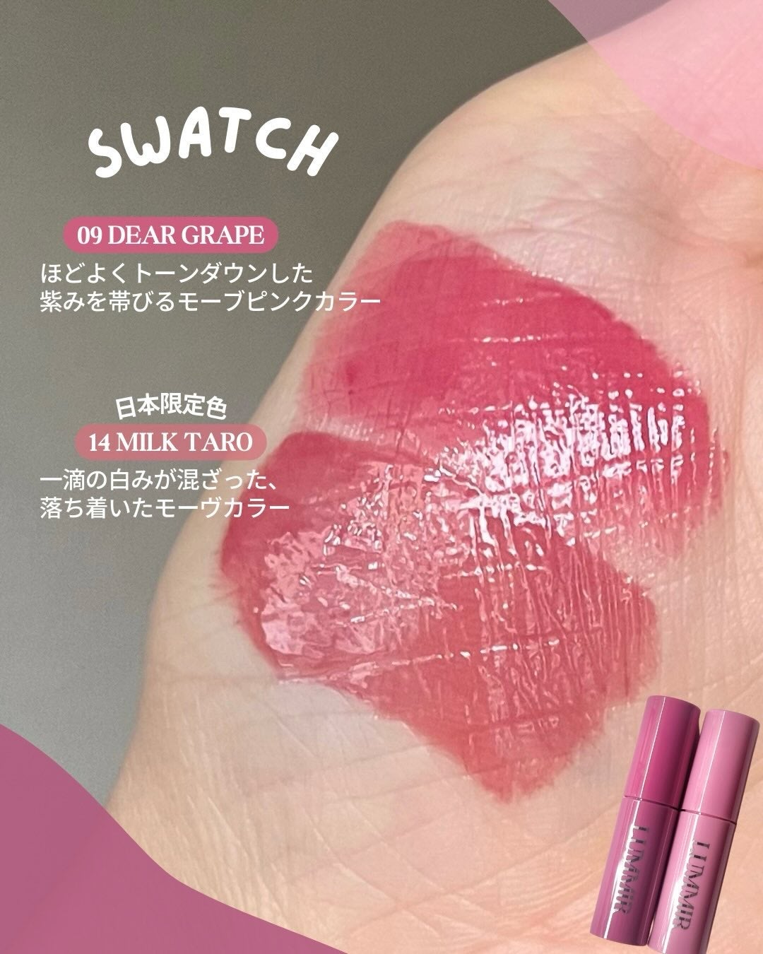 ONE COAT グロウティント/Lummir/リップティントを使ったクチコミ(3枚目)