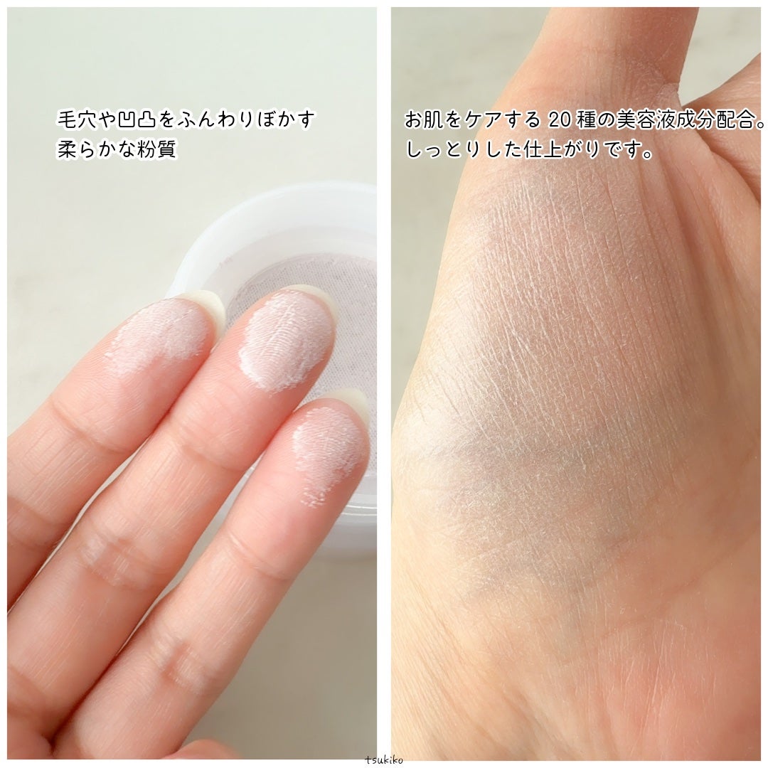 エクストラリッチ セラムインパウダー/excel/ルースパウダーを使ったクチコミ(4枚目)