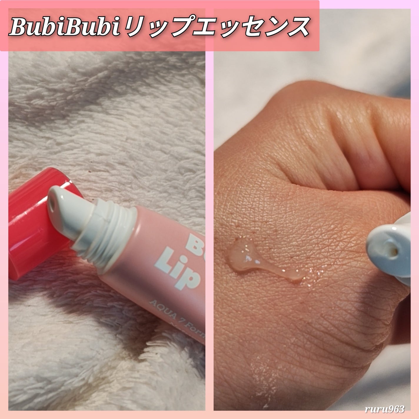 ブビブビ バブルリップスクラブ/unpa/リップスクラブを使ったクチコミ(3枚目)