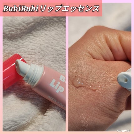 ブビブビ バブルリップスクラブ/unpa/リップスクラブを使ったクチコミ(3枚目)