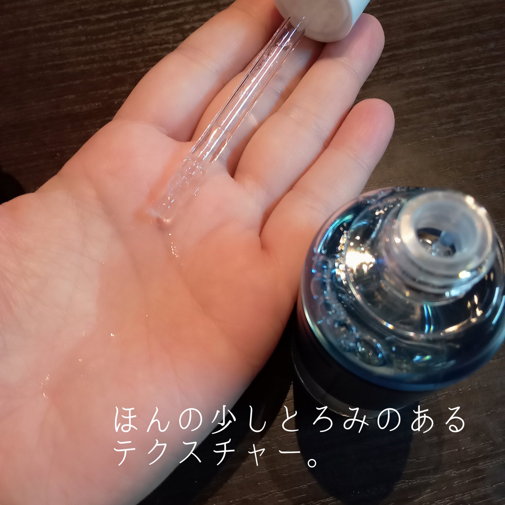 リアルヒアルロニックブルーアンプル 100/Wellage/美容液を使ったクチコミ（3枚目）