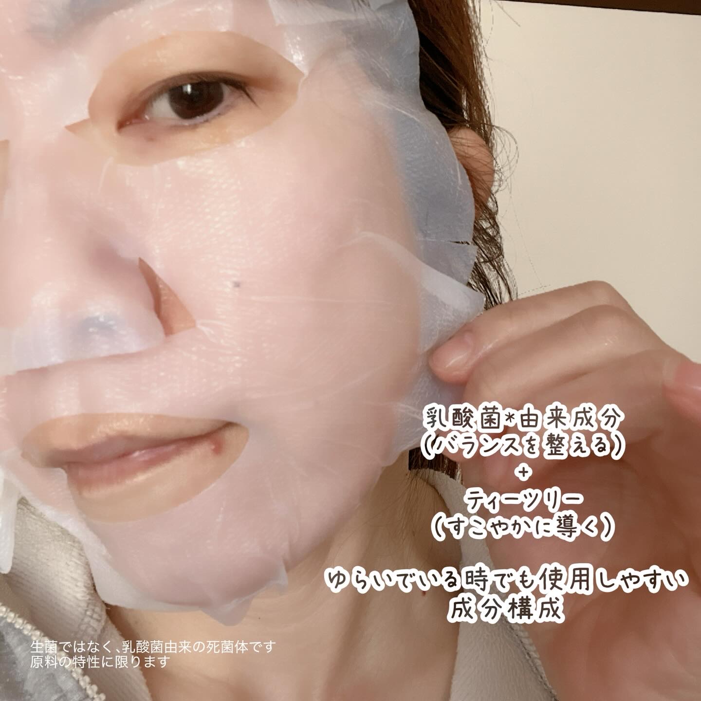 トラブルパッチマスク/EIOM/その他スキンケアを使ったクチコミ（3枚目）