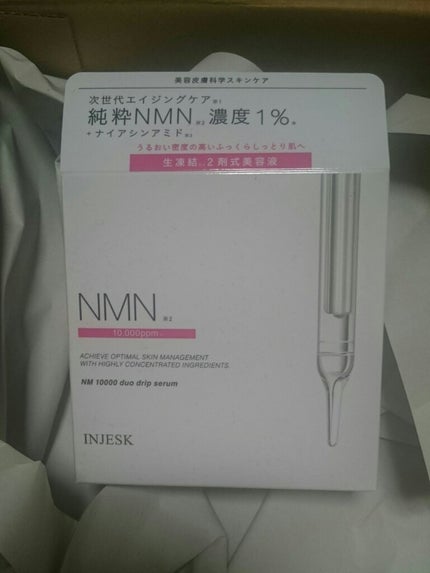 çé£ðå
çŸå®¹éšå¡ on LIPS ãâINJESKââã€ã³ãžã§ã¹ã¯NMïŒïŒïŒïŒïŒãã¥ãªããªããã»ã©..ãïŒ1æç®ïŒ