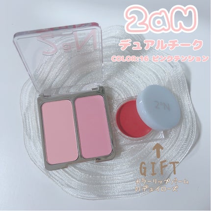デュアルチーク/2aN/パウダーチークを使ったクチコミ(1枚目)