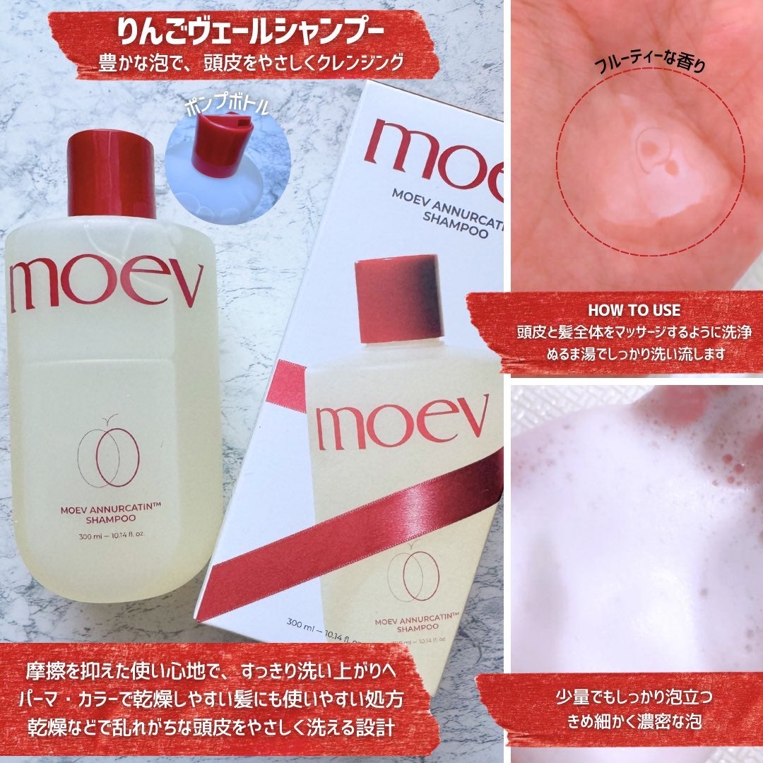 ヘアトニック/moev/頭皮ローションを使ったクチコミ（2枚目）