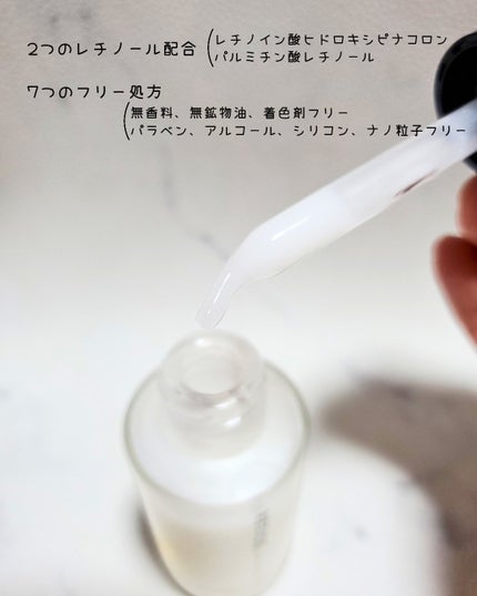 RETICO./RETICO./美容液を使ったクチコミ(2枚目)