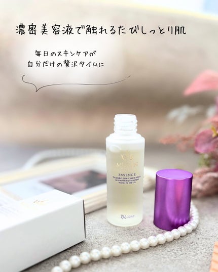 エッセンス(濃縮美容液)/夢幻の舞/美容液を使ったクチコミ(1枚目)