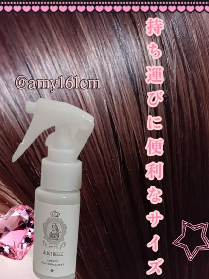 鏡の国のアリス/ALICE BELLE/スキンケアキットを使ったクチコミ(4枚目)