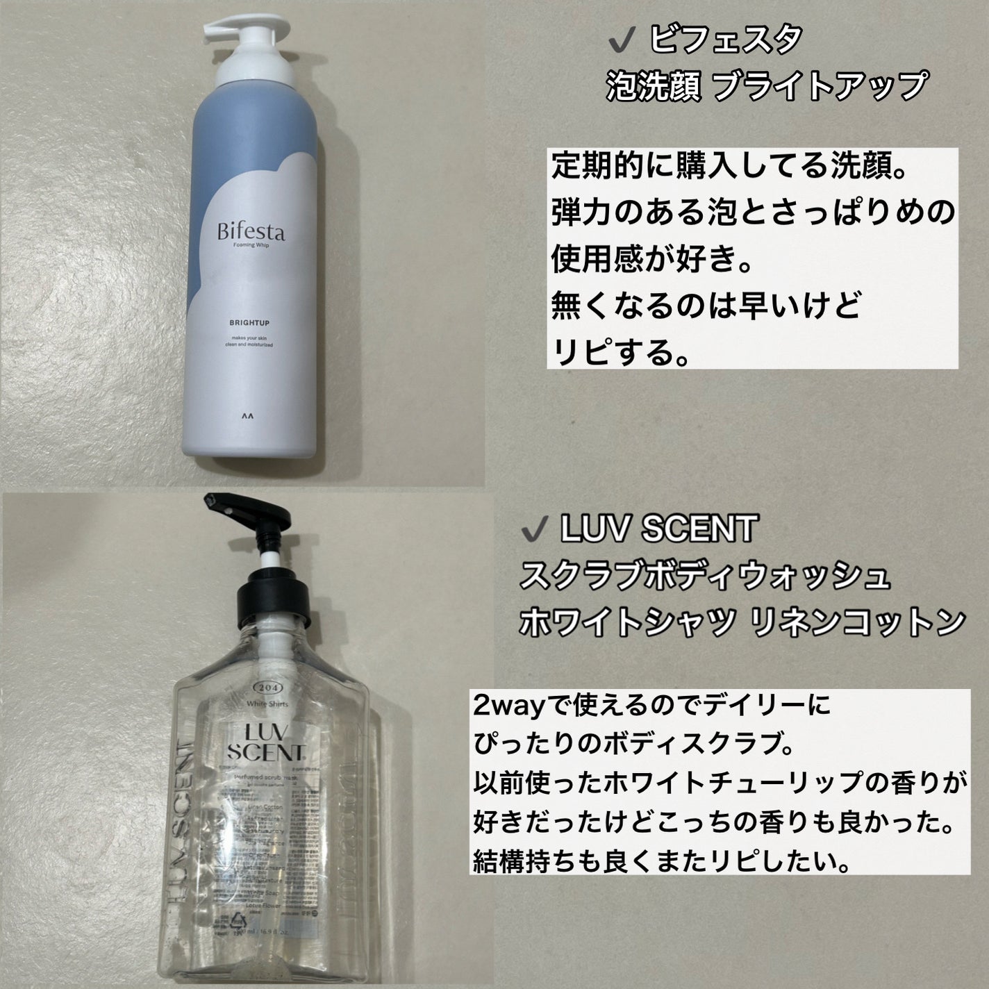 泡洗顔 ブライトアップ/ビフェスタ/泡洗顔を使ったクチコミ(3枚目)