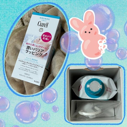 バスタイム モイストバリアクリーム 本体 310g/キュレル/ボディクリームの画像