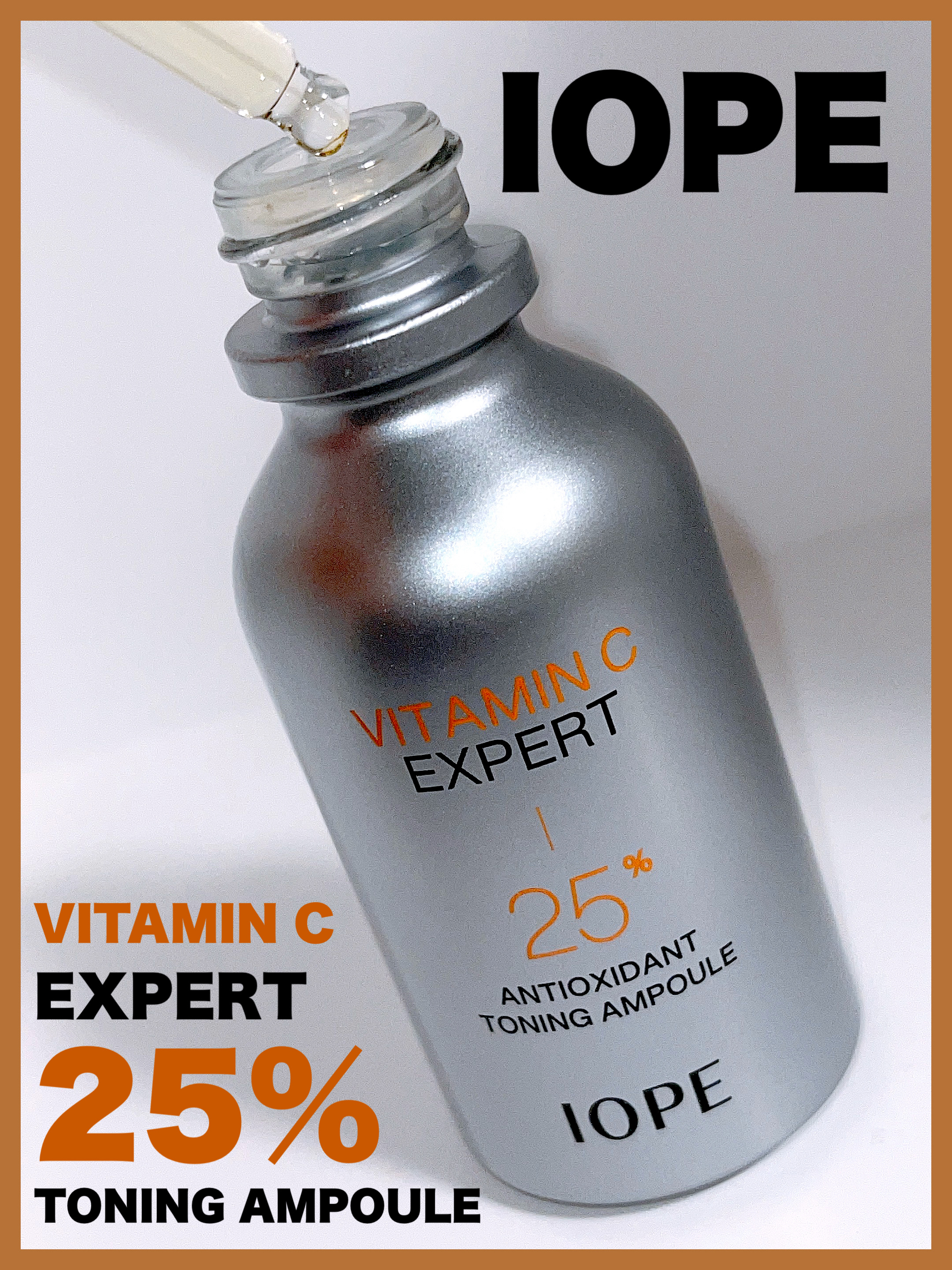 ビタミンC エキスパート25% トーニングアンプル/IOPE/美容液を使ったクチコミ（1枚目）