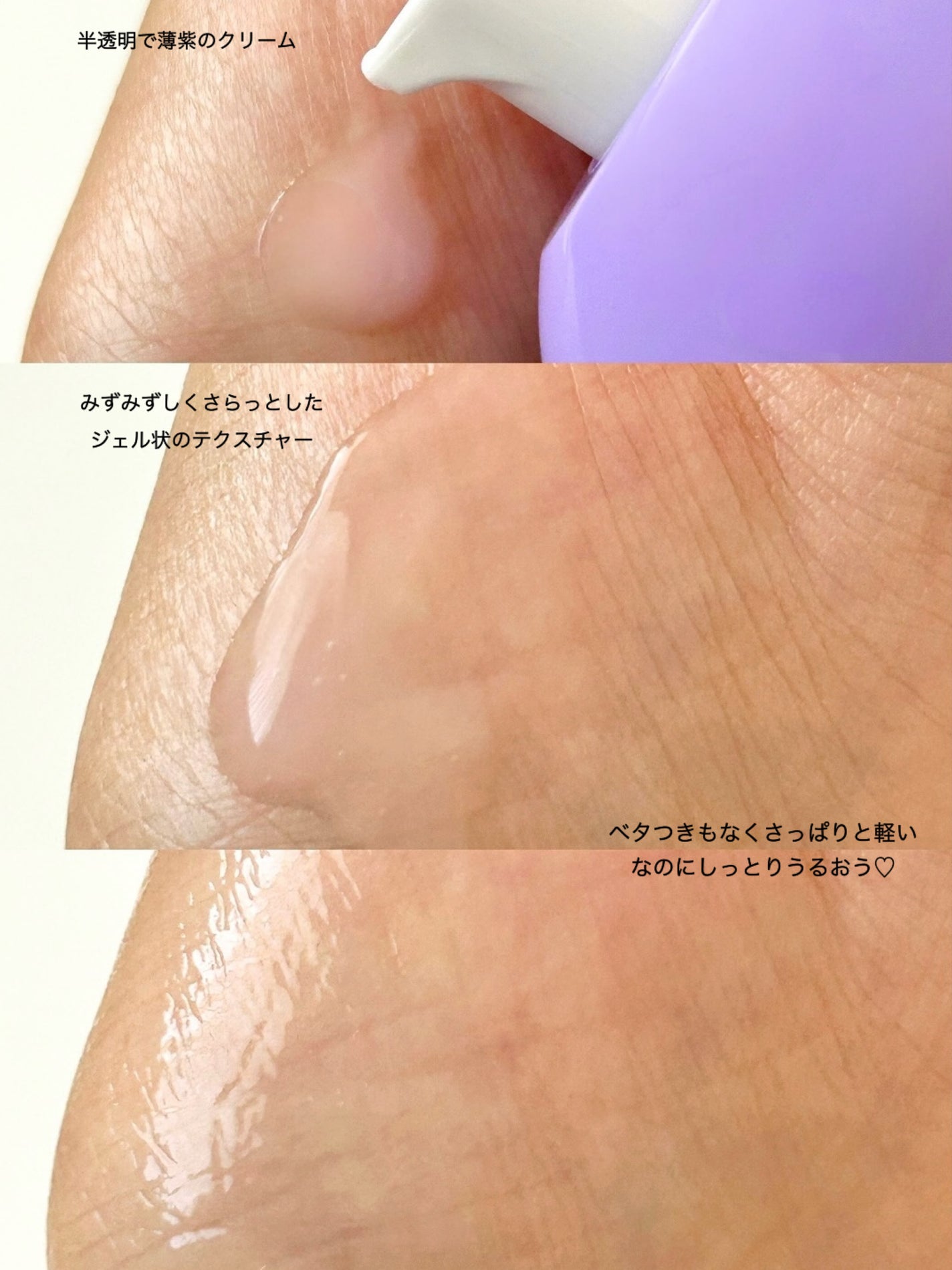 くる on LIPS 「┈┈┈┈┈┈┈┈Dr.Bio/ドクターバイオ◻︎グレープコラー..」(4枚目)