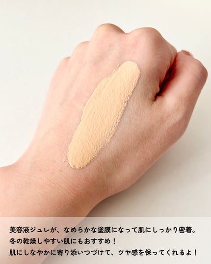 ケイト ジュレリープファンデーション/KATE/リキッドファンデーションを使ったクチコミ(4枚目)