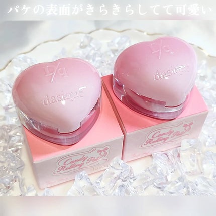 キャンディローリングポット/dasique/リップグロスを使ったクチコミ(2枚目)