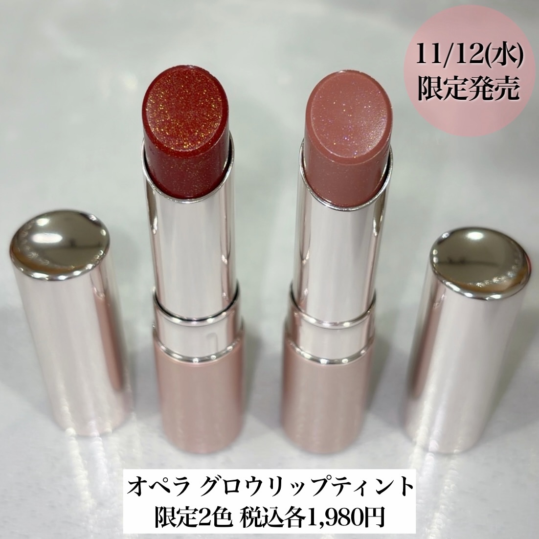 オペラ グロウリップティント 408 ルミナスレッド（限定色）/OPERA/リップティントを使ったクチコミ（3枚目）