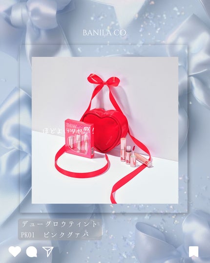バニラコ プライムプライマー クラシック/BANILA CO/化粧下地を使ったクチコミ(5枚目)