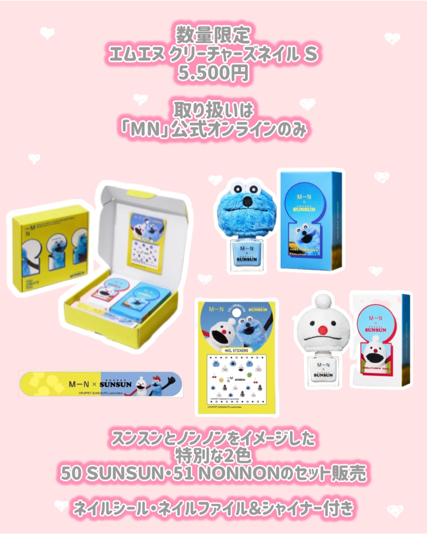 エムエヌ クリーチャーズネイル S/MN/その他キットセットを使ったクチコミ(2枚目)