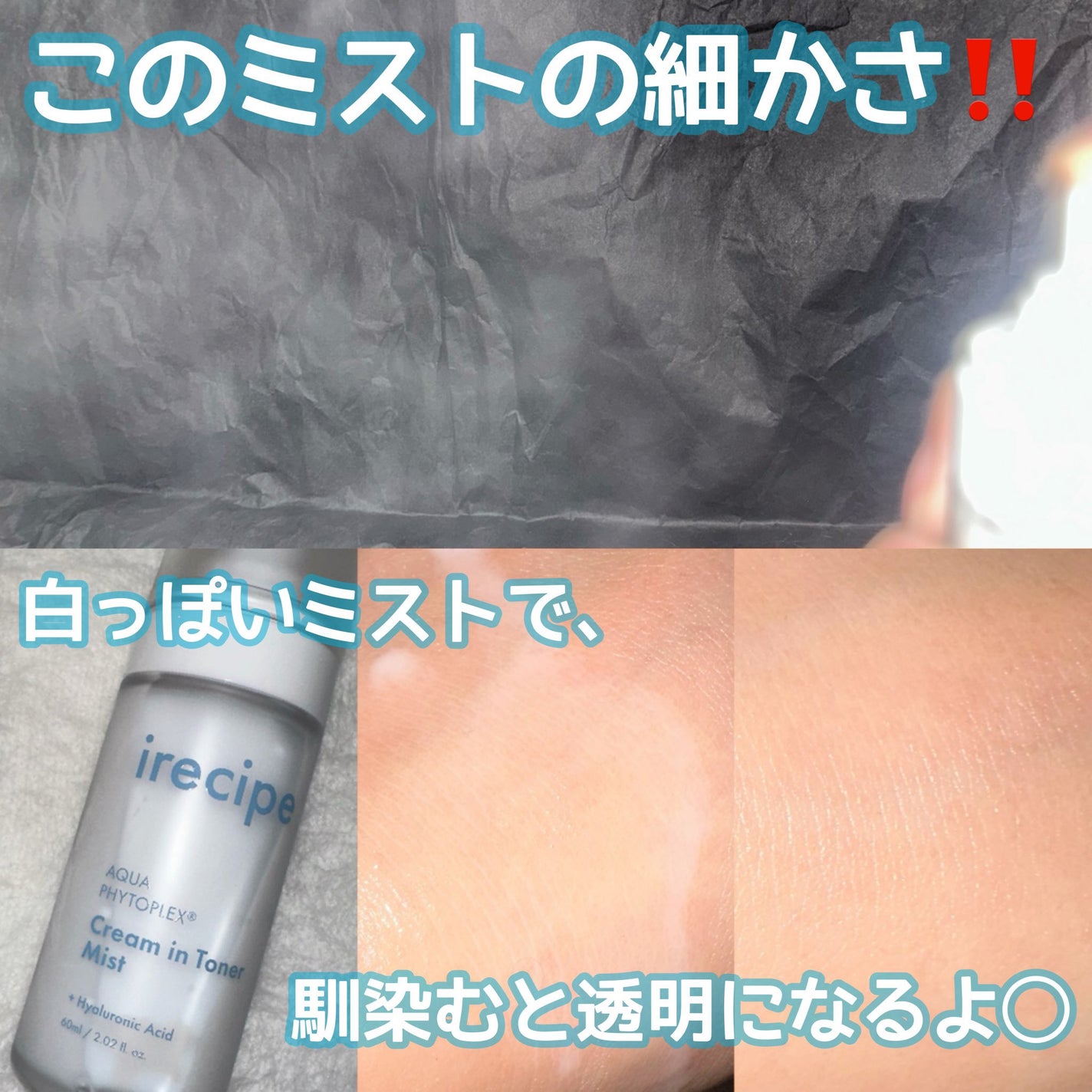 シカ PDRN 跡 クリアー トナーパッド/irecipe/トナーパッドを使ったクチコミ(3枚目)