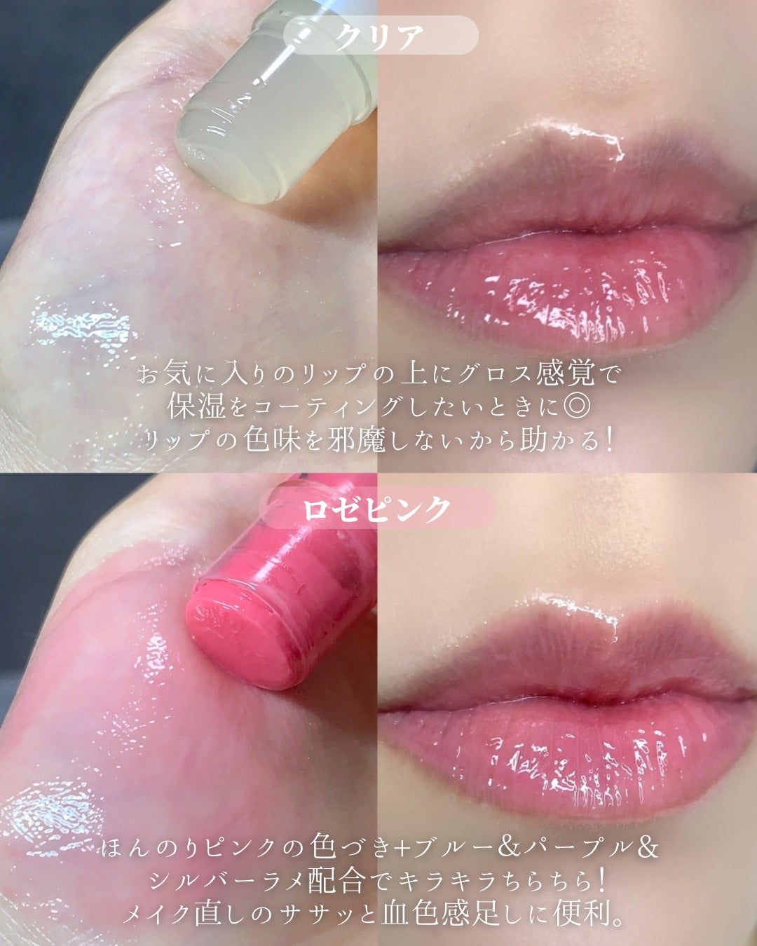 メンソレータム リップフォンデュ/メンソレータム/リッププランパーを使ったクチコミ(4枚目)