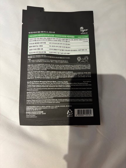 なしか フォロバ100🩵 on LIPS 「本日のパック⭐️シートがしっかり密着してくれてお肌もプルプルに..」(2枚目)