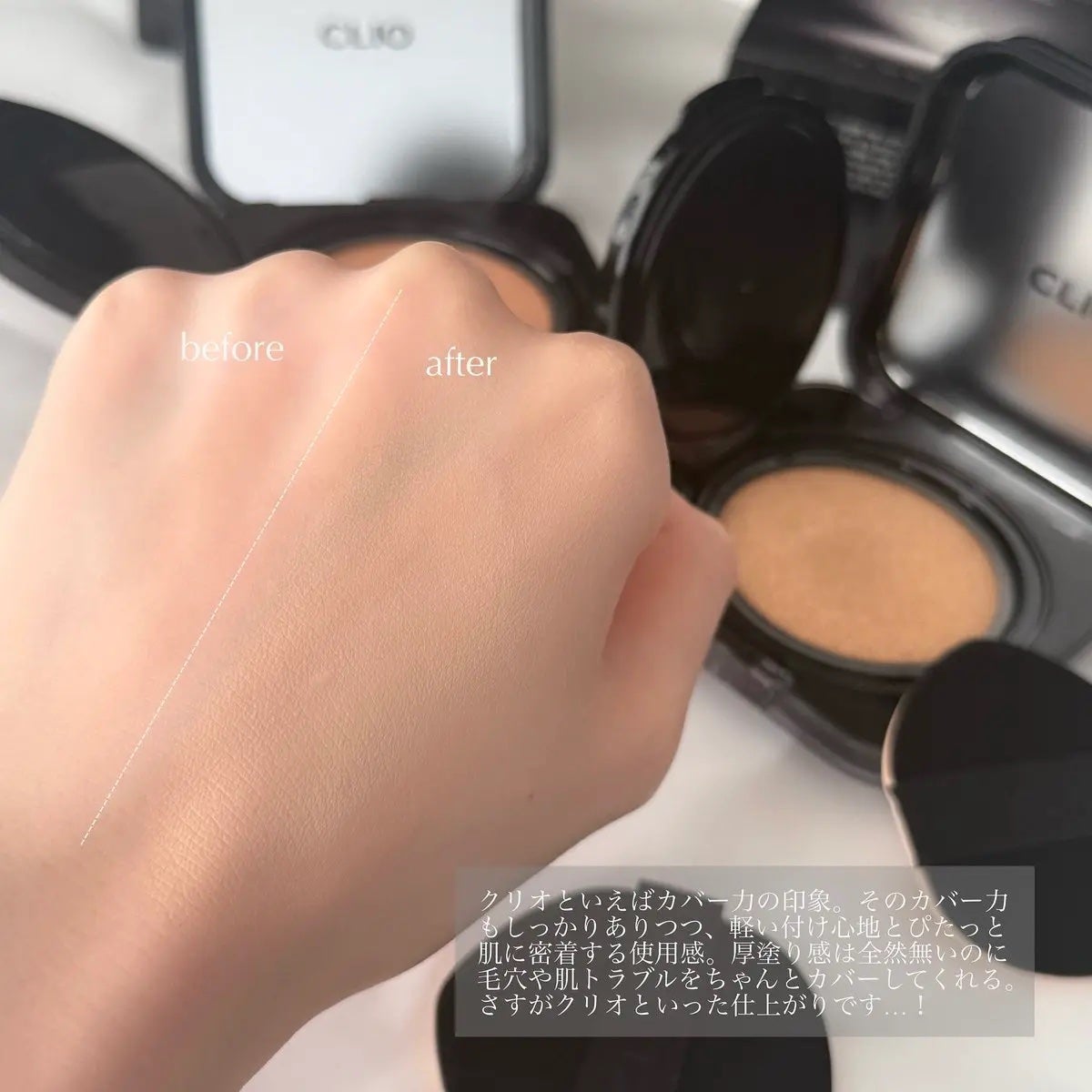 キル カバー ファンウェア クッション/CLIO/クッションファンデーションを使ったクチコミ(2枚目)