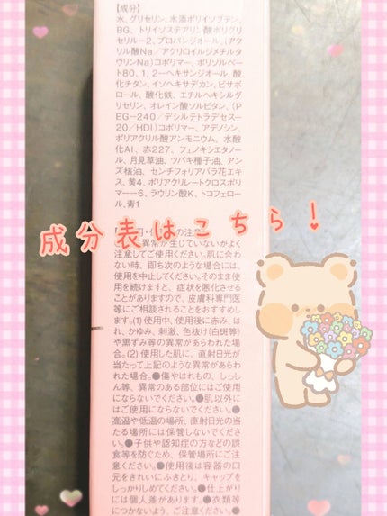 ⽔彩チーク/Fujiko/リキッドチークを使ったクチコミ(3枚目)