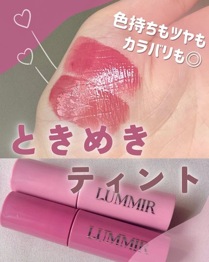 ONE COAT グロウティント/Lummir/リップティントを使ったクチコミ(1枚目)