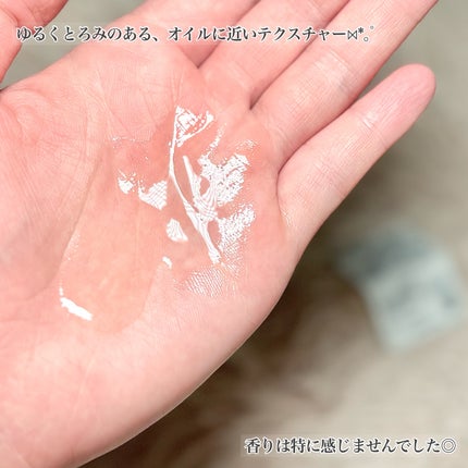 RIN C+/COSMEDON/美容液を使ったクチコミ(4枚目)