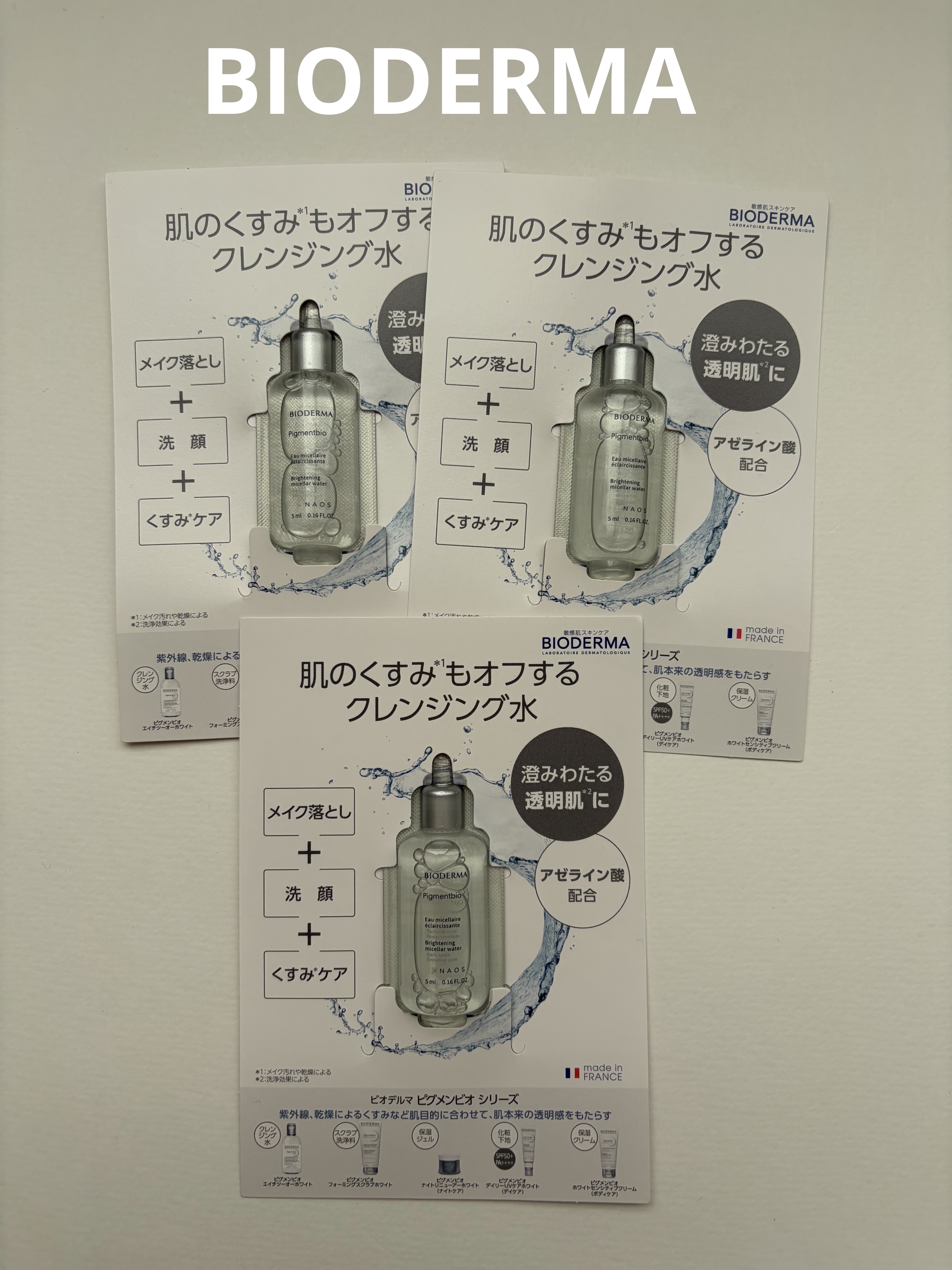 を使ったクチコミ（1枚目）