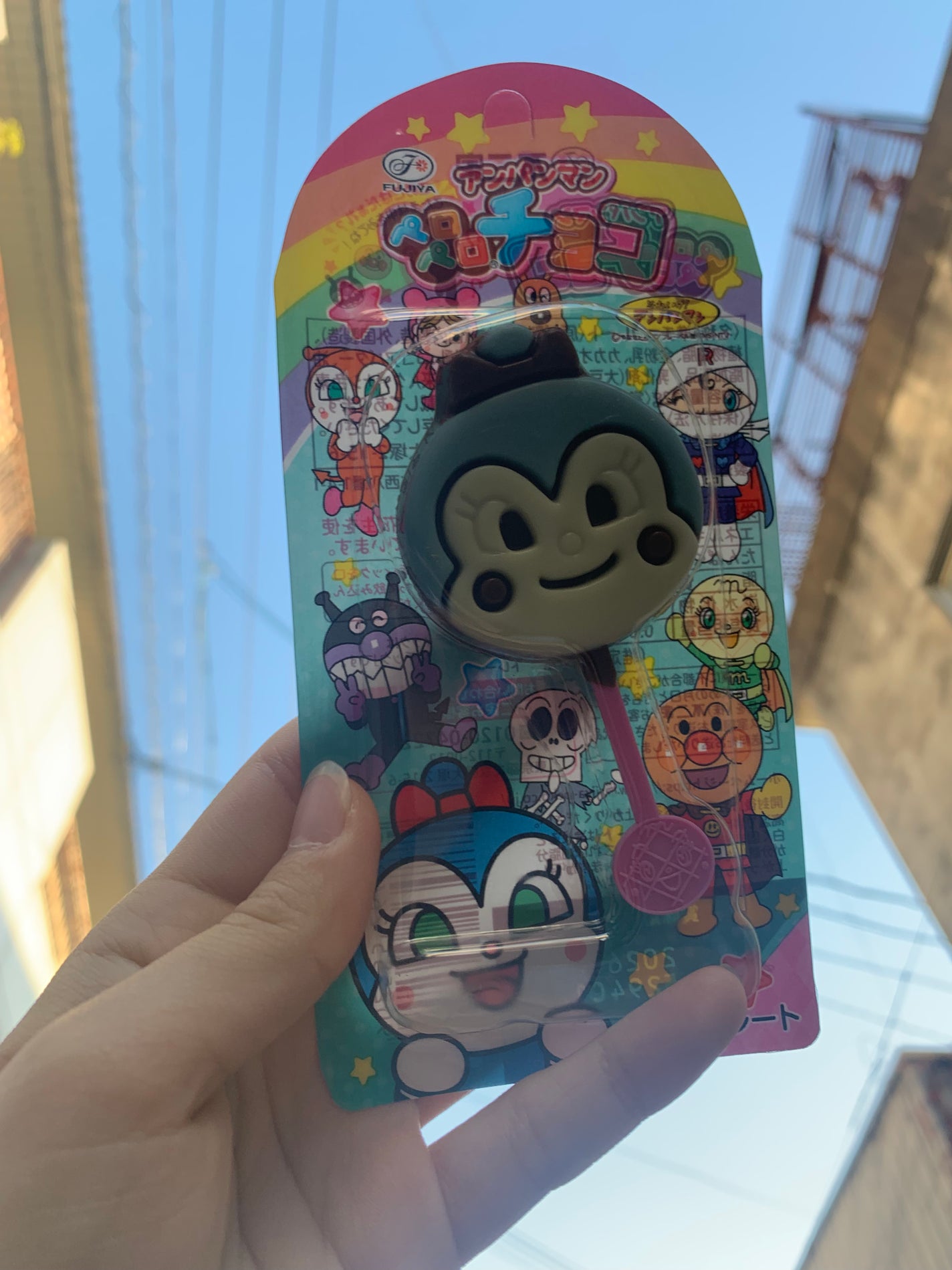 ナナスケ! on LIPS 「アンパンマンチョコで言ったらレア(?)なコキンちゃんゲットした..」(1枚目)