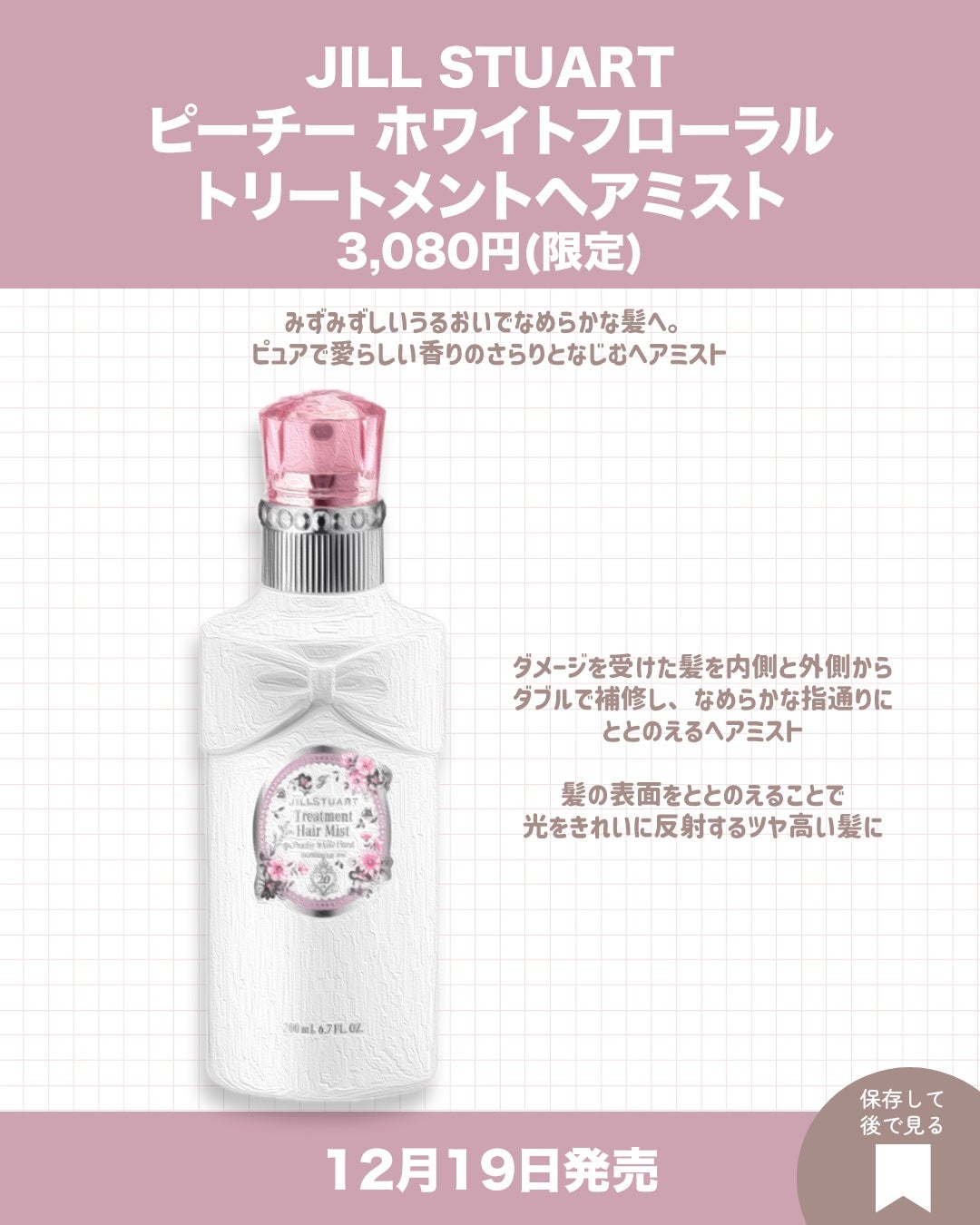 ハイパーシャープ ライナー R/MAYBELLINE NEW YORK/リキッドアイライナーを使ったクチコミ(4枚目)