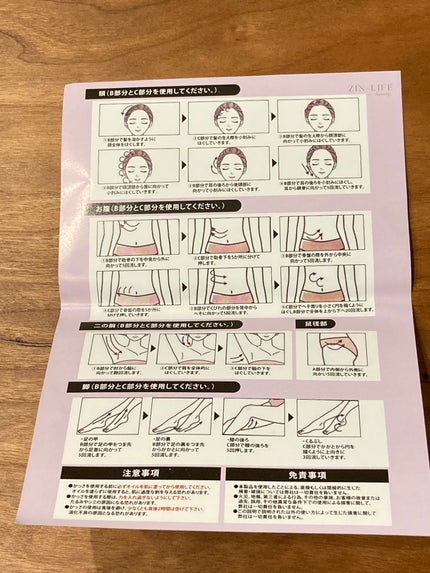 を使ったクチコミ(3枚目)