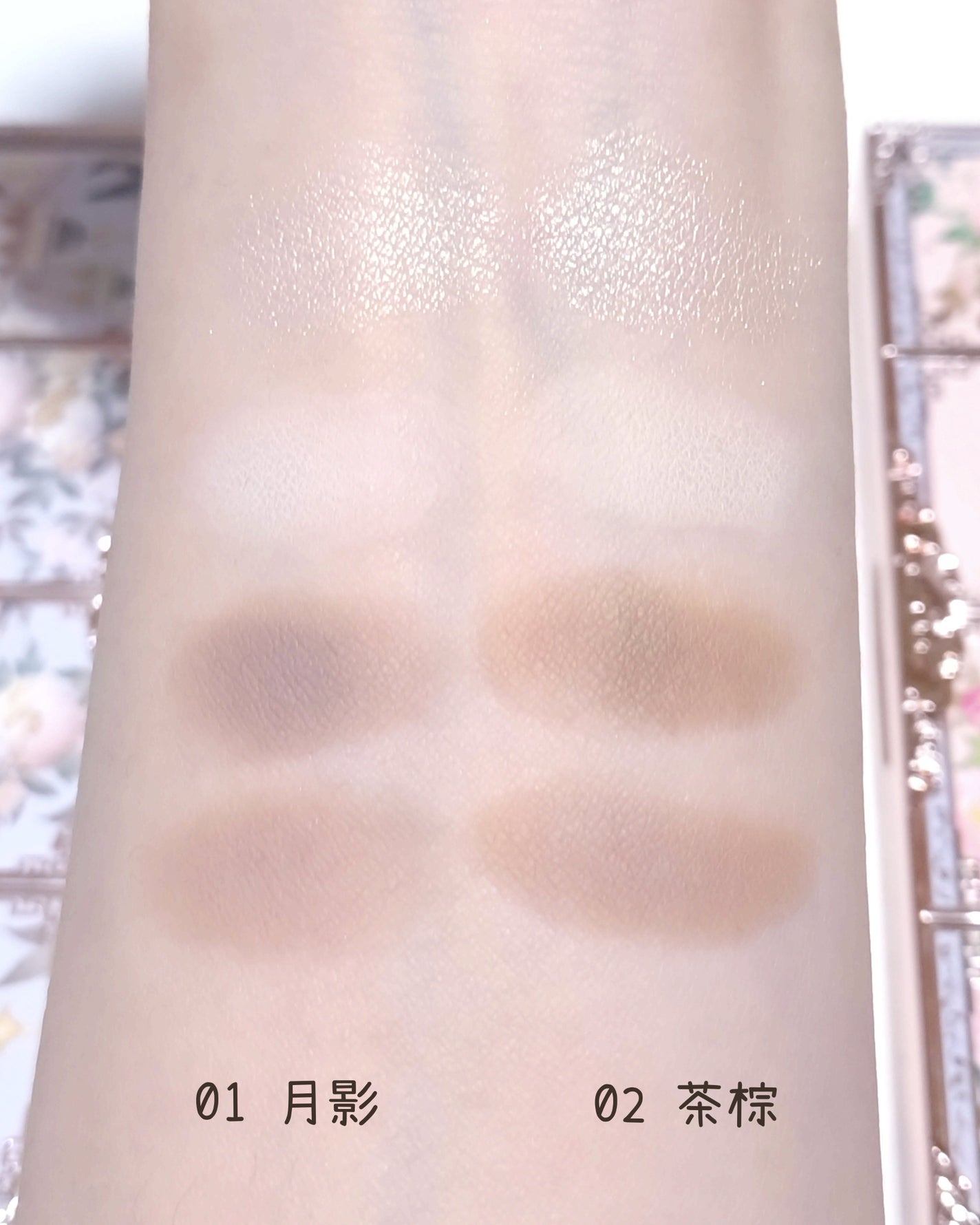 胡蝶雲肩 シェーディングパレット/FlowerKnows/シェーディングを使ったクチコミ(4枚目)