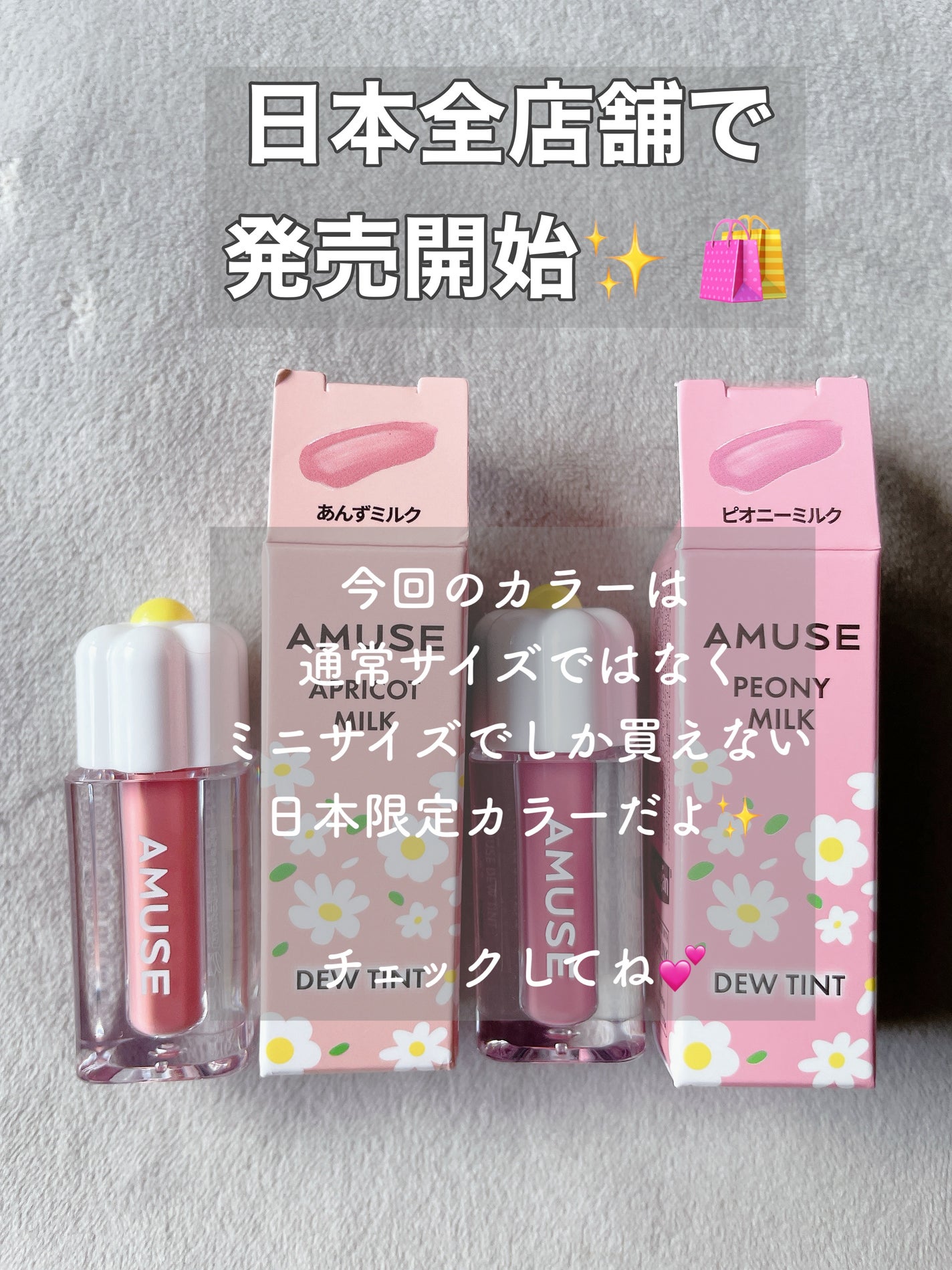 デューティント/AMUSE/リップティントを使ったクチコミ(5枚目)