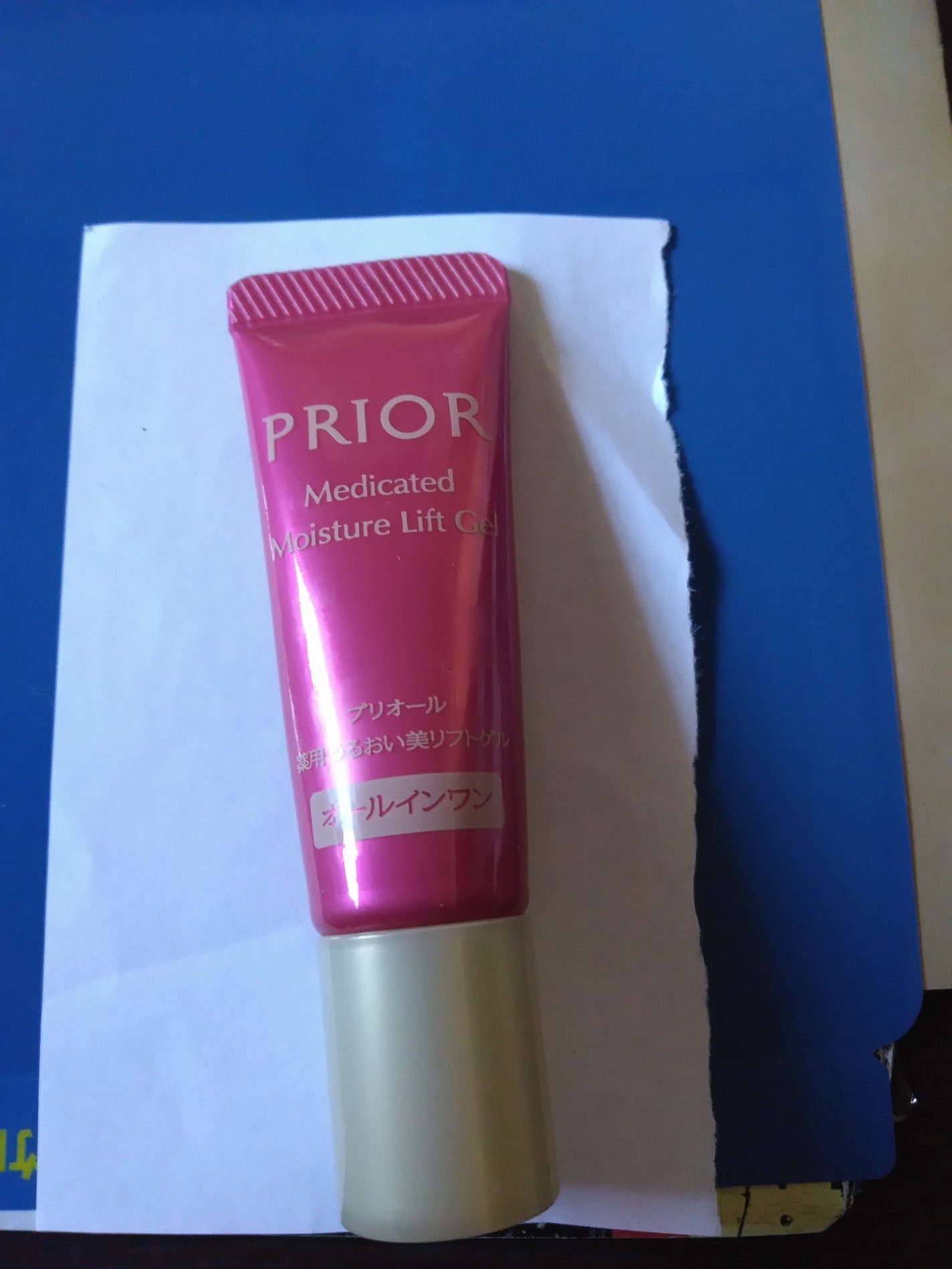 プリオール 薬用 うるおい美リフトゲル (医薬部外品)/プリオール/オールインワン化粧品を使ったクチコミ(1枚目)