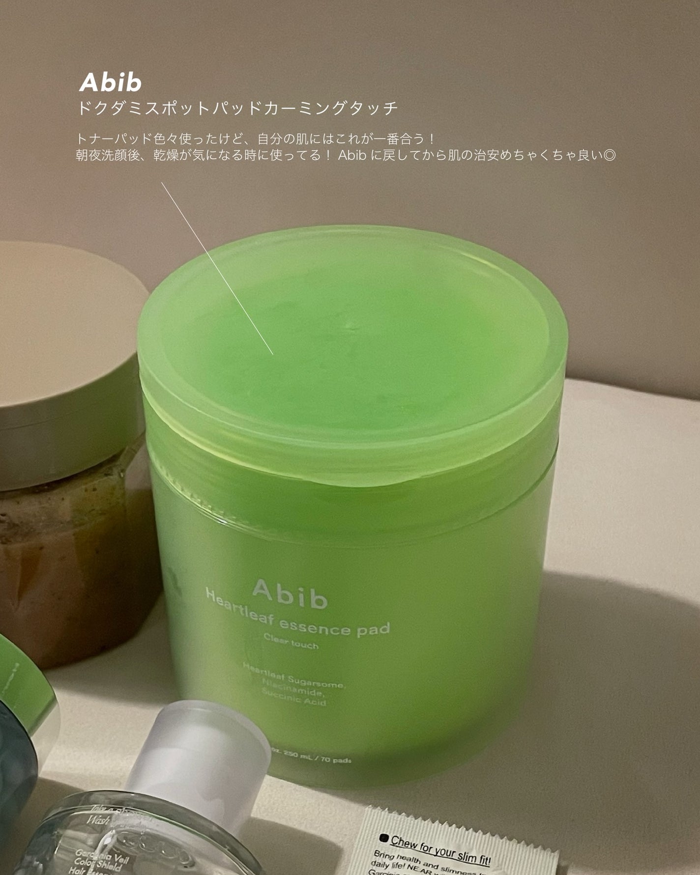 c_lifejp on LIPS 「メガ割・オリヤンSALEで買う、おすすめスキンケア・パーソナル..」(2枚目)