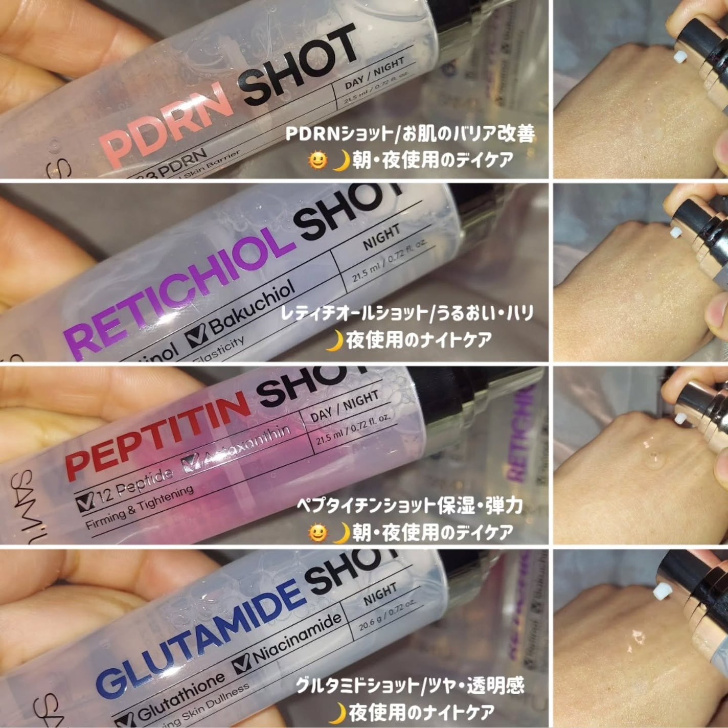 シナジーショットエディション/SAM'U/スキンケアキットを使ったクチコミ(3枚目)