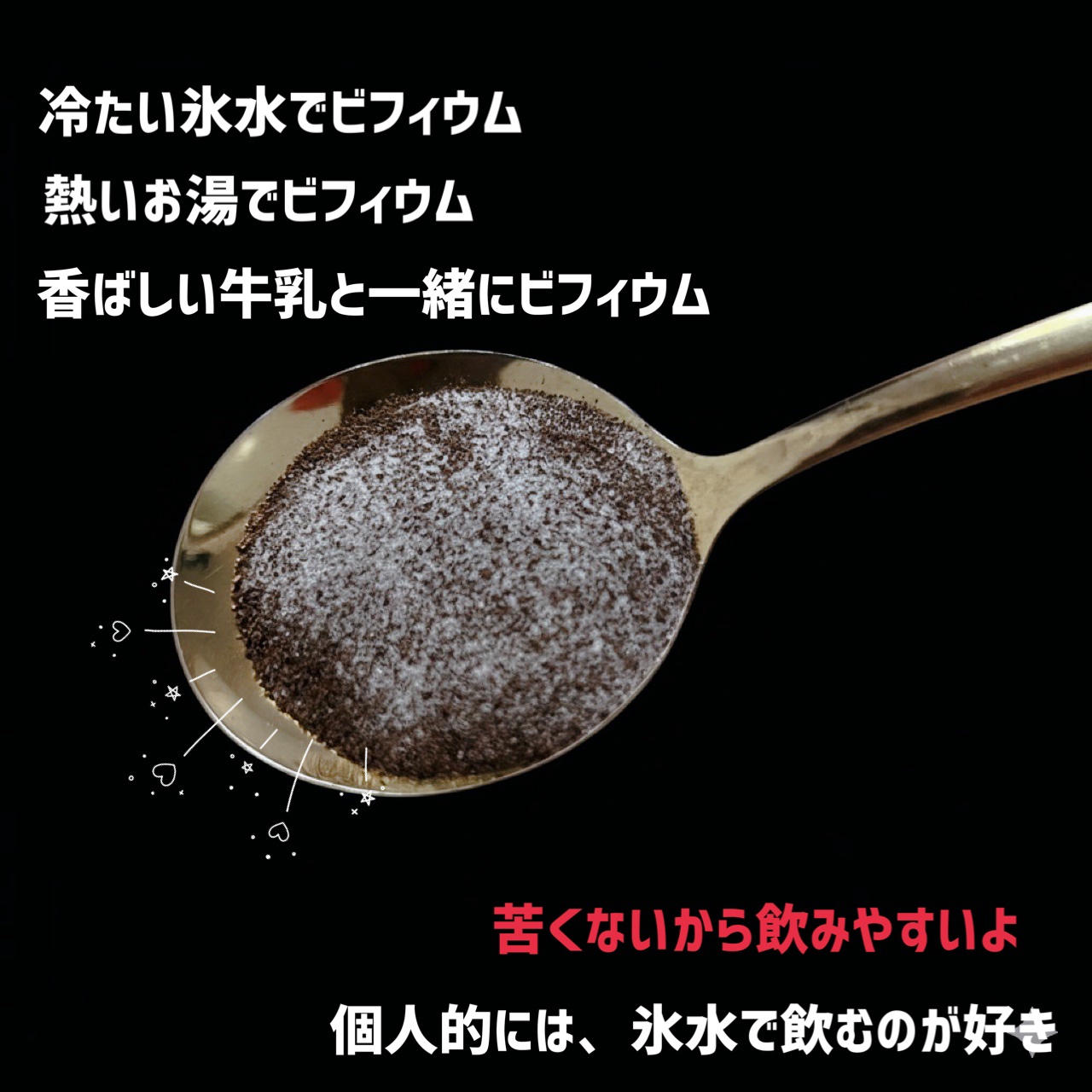 ビフィウム血糖＆ダイエットコーヒー味/LG生活庭園/美容ドリンクを使ったクチコミ（3枚目）
