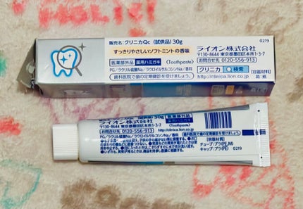 クリニカアドバンテージ ハミガキ/クリニカ/歯磨き粉を使ったクチコミ(2枚目)